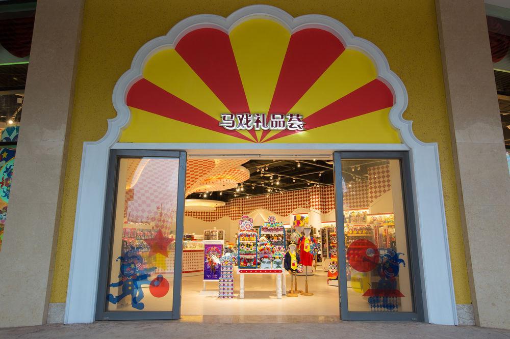 Chimelong Circus Hotel Zhuhai Luaran gambar