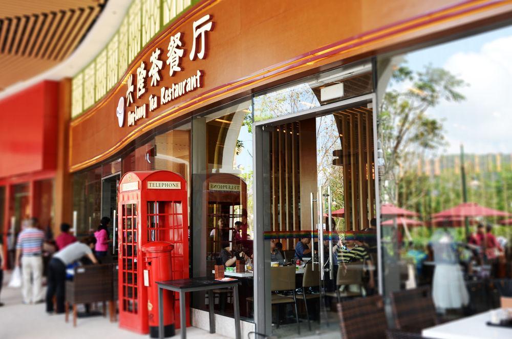 Chimelong Circus Hotel Zhuhai Luaran gambar